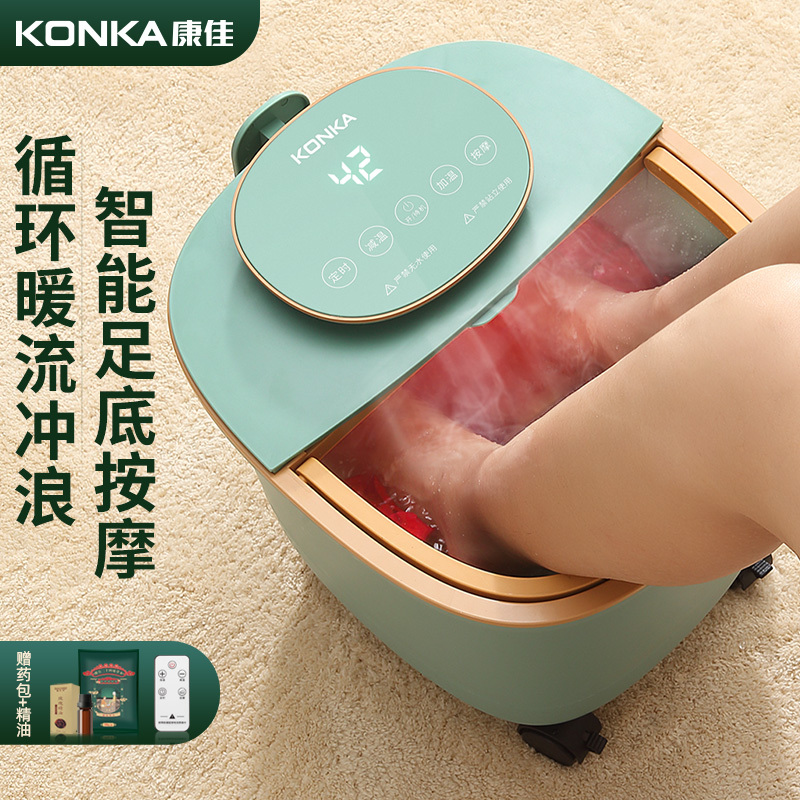 康佳(KONKA)泡脚桶小型全自动加热恒温足浴盆智能洗脚盆电动按摩沐足家用 【绿色双涡轮水循环】全自动按摩+药包