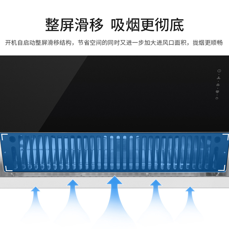 德意(DE&E)20立方侧吸式大吸力烟灶套餐 触控式抽油烟机燃气灶具烟灶套装858E+301A(液化气/天然气)