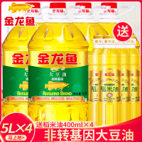 金龙鱼大豆油非转基因5L*4桶食用油精炼一级大豆油烘焙蛋糕炒菜煎炒炸食物油煮油炸粮油植物油浸出工艺非转油5升整箱（非转）