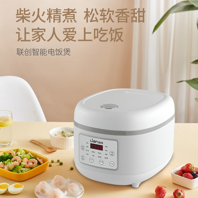 联创(Lian) DF-BL018M 电饭煲 家用电饭锅5L可预约 可拆卸上盖板