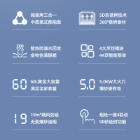 创维(SKYWORTH)集成灶一体灶家用微蒸烤箱一体下排式侧吸油烟机环保灶烟灶JJZY-J01Z液化气套餐
