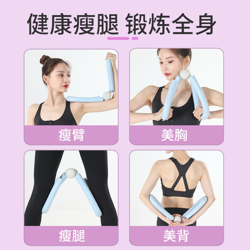 铁人美腿神器盆底肌训练器瘦腿器骨盆修复夹大腿内侧瑜伽健身器材