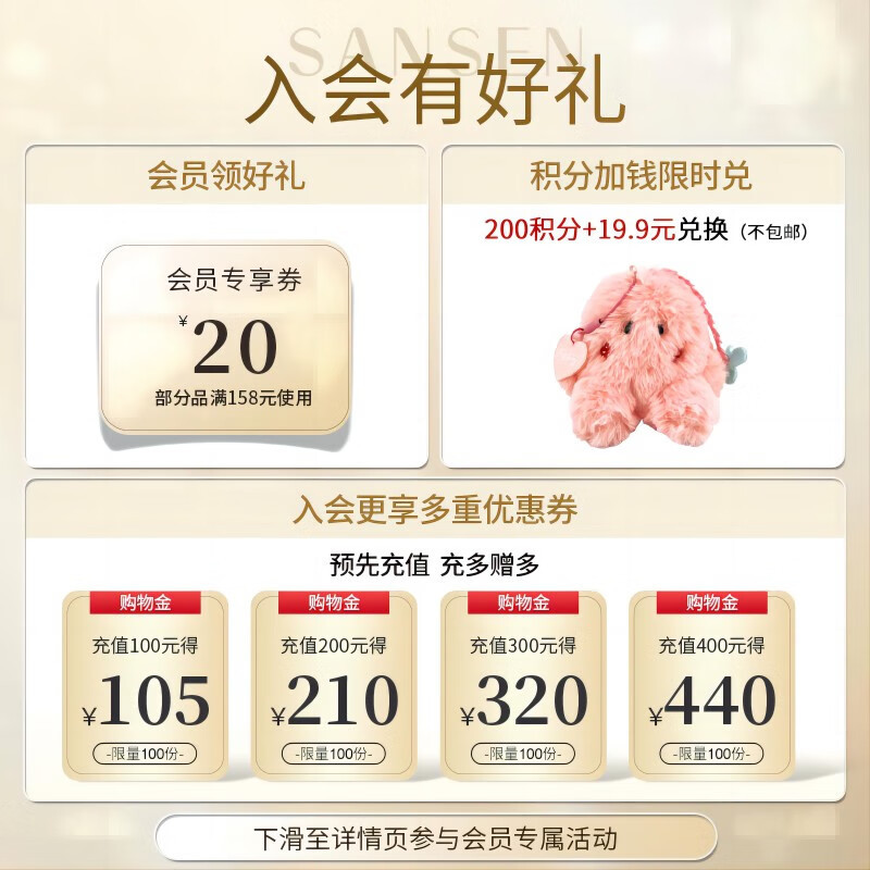 三生花 香氛护肤玫瑰沐浴乳
