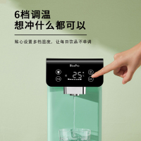 BluePro博乐宝桌面饮水机 即热台式小型速热迷你家用茶吧机全自动D11绿色