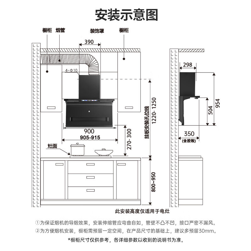 容声(RONGSHENG)抽油烟机 AI语音控制家用顶侧双吸油烟机 24m³大吸力一键自动清洗 油烟机K2370