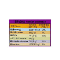 嘉士利 果乐果香 1500g 果酱味夹心饼干 休闲零食 蓝莓味