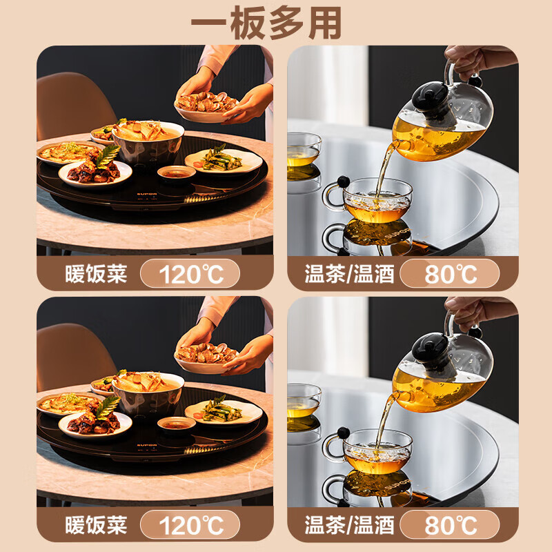 苏泊尔(SUPOR)暖菜板 饭菜保温板热菜板 加热桌垫 烘干发酵解冻加热板可旋转餐桌转盘 BZ60A806J 机械款
