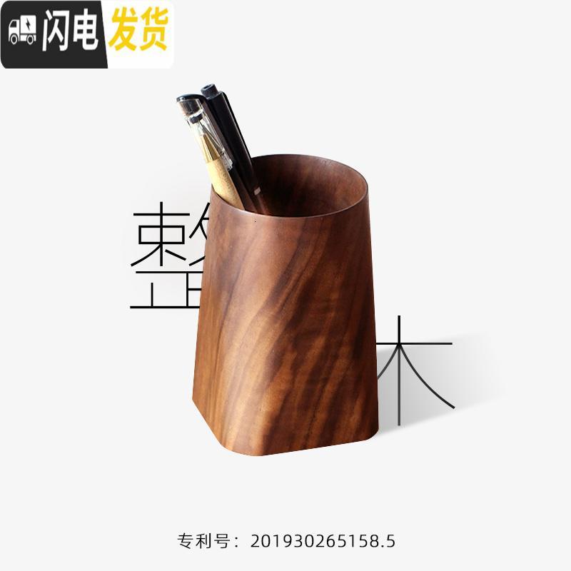 三维工匠实木笔筒黑胡桃整木料文具笔插茶道配件化妆笔筒定制刻字 logo刻字定制详询客服_564