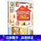 [正版]软装饰家饰品 数码创意 编着 着 建筑/水利(新)专业科技 书店图书籍 中国电力出版社