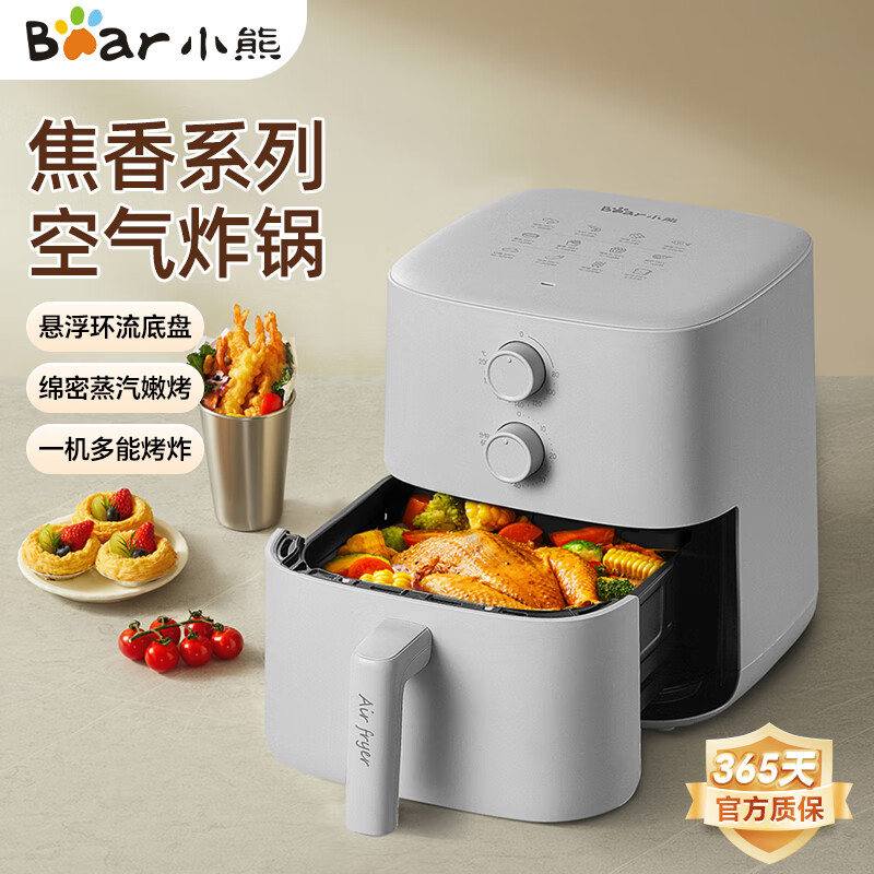 小熊(Bear)空气炸锅家用多功能5L微电脑触控微蒸汽嫩烤电炸锅 QZG-Z15B3
