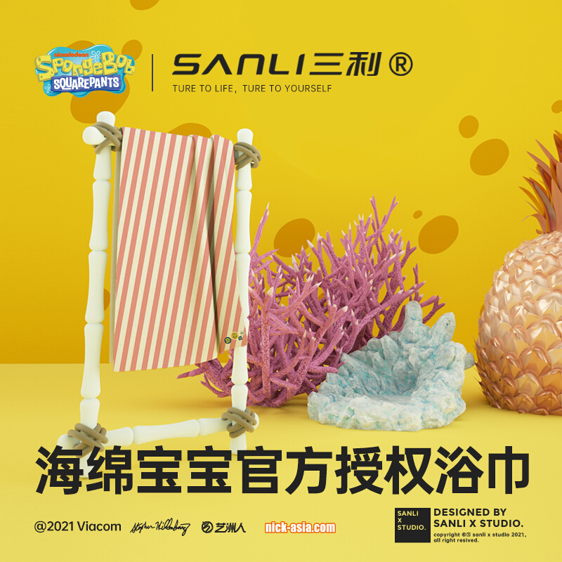 三利海绵宝宝浴巾家用较吸水速干不毛男女可穿可裹大号毛巾