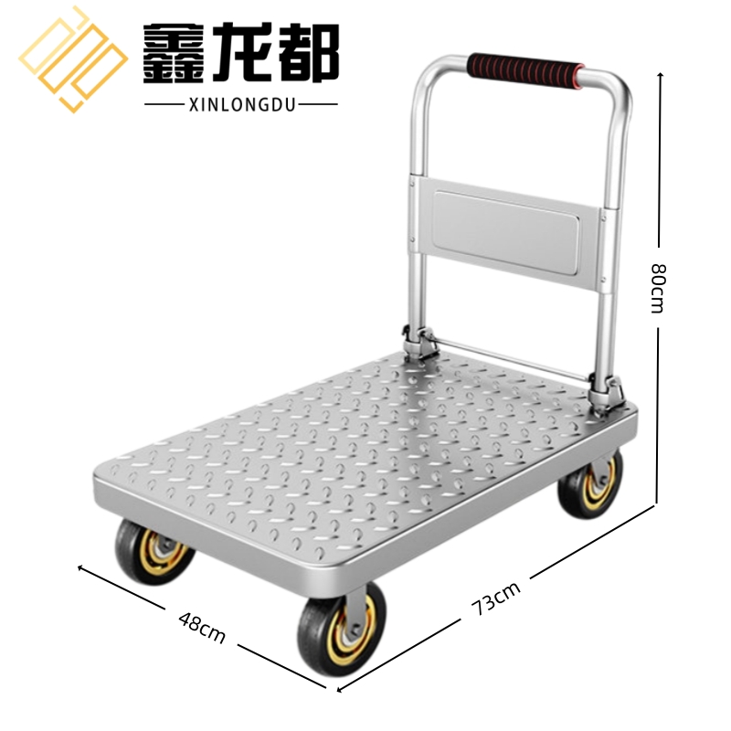 鑫龙都小推车70cm高清大图