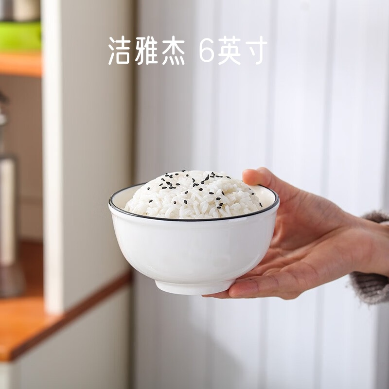 洁雅杰釉下彩简约陶瓷餐具套装霜华餐具碗具盘子碟子整套家用微波炉适用 6英寸碗T632高清大图