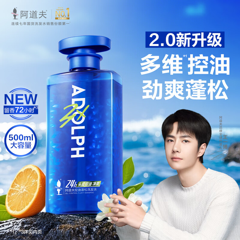 阿道夫ADOLPH离子负离子吹风机直发卷发两用多功能美发造型设计轻便易携带高速热风干发快