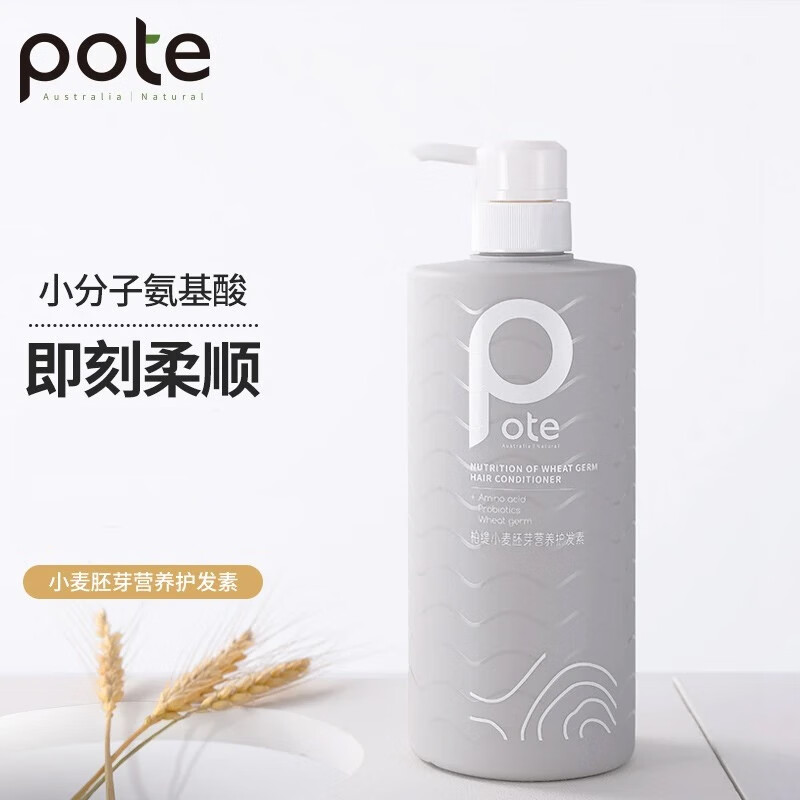 柏缇奢华滋养洗手洗发二合一沐浴露深层清洁保湿修复温和配方植物精华