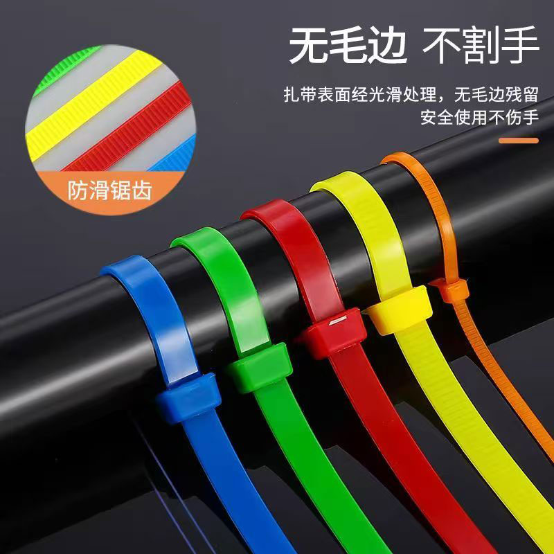 鑫睿辉 尼龙扎带 8*400mm 根高清大图