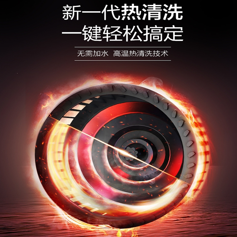 纳丽雅双电机自动清洗抽油烟机大吸力抽烟机家用侧吸式厨房吸油机油畑机_750宽双电机人体感应大屏八键面板开合自动清洗带定时