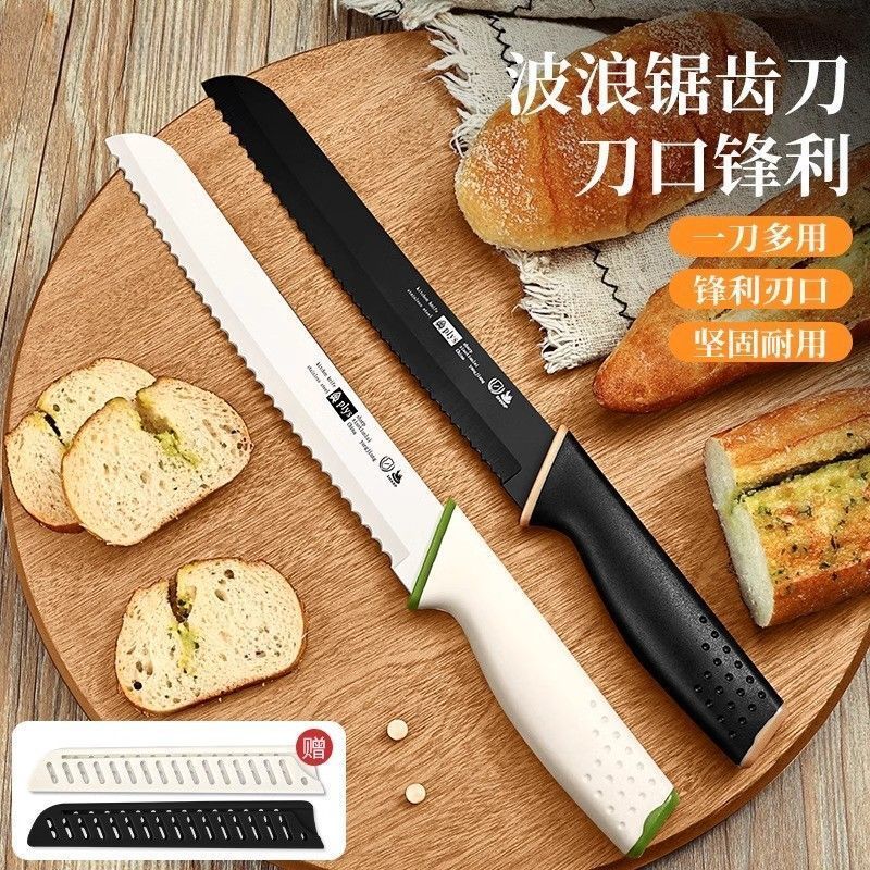 不锈钢切面包刀切三明治专用刀贝果吐司锯齿刀烘培蛋糕切片刀8138