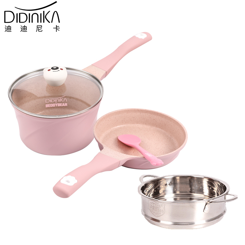 迪迪尼卡（Didinika）杯具熊乖乖熊宝宝辅食锅不粘锅小奶锅婴儿多功能煎煮一体锅煎锅奶锅套锅汤锅