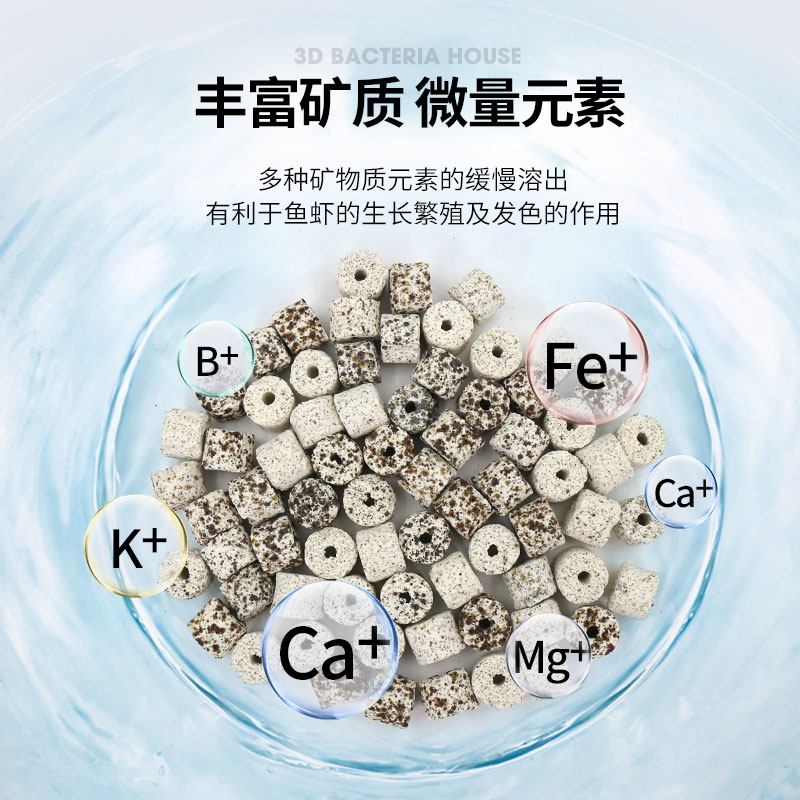 水族箱鱼缸过滤材料纳米陶瓷环多孔科技环呼吸环红外线生物环高清大图