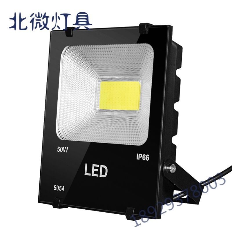 奥本佳室外 庭院灯hx035 Led投光灯庭院灯防水户外超亮大功率投射灯50w100w室外灯 仓库地下室工厂房广告牌探照灯具 价格图片品牌报价 苏宁易购北微灯饰照明专营店