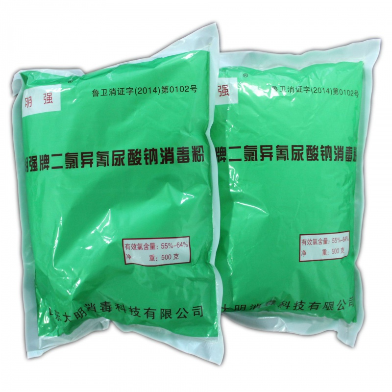 明强牌消毒粉消毒剂消毒漂白商用学校宠物消毒液JBH