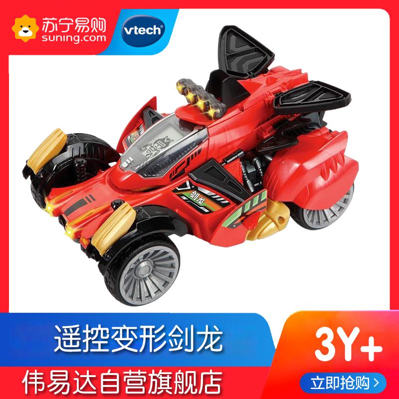 [苏宁自营]伟易达(Vtech) 玩具 变形恐龙- 守护者系列·遥控剑龙变形机器人遥控赛车百变金刚儿童男孩玩具