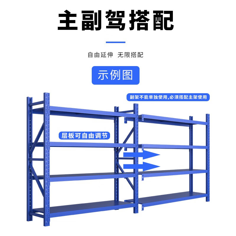 豫众诺 货架 2000*600*2000mm 组高清大图