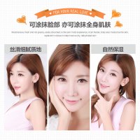 泊泉雅凡士林保湿乳170g 保湿补水 清爽不油腻 男女通用 适合各种肤质