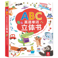葫芦弟弟 乐乐趣ABC英语单词立体书0-3-6岁乐乐趣童书神奇的字母书幼儿有趣的创意学习ABC绘本儿童认知翻翻书 婴儿图