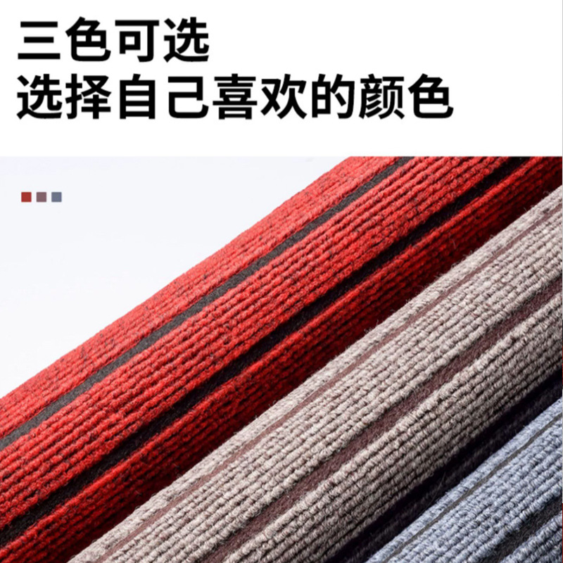 佳美良品地垫D3 /120cm宽（需要多长拍多长）/米