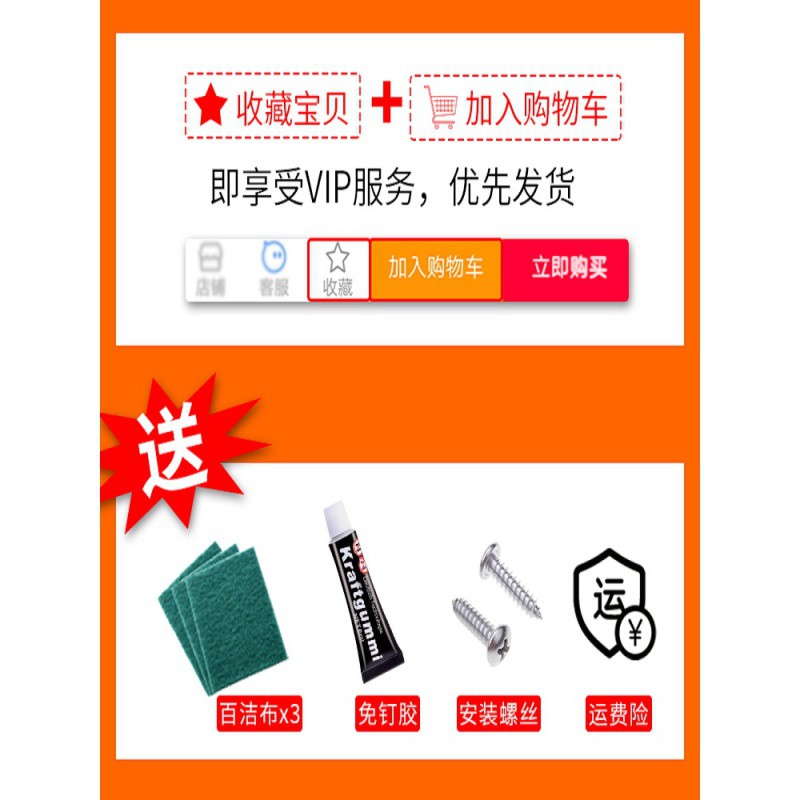 厨房黑色调味料品置物架壁挂墙上收纳子太空铝免打孔五金挂件北欧收纳层架 三维工匠高清大图
