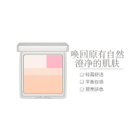 [突显透明感]RMK 柔光四色蜜粉饼 SPF14 PA++ #02 8.5g 秒变光泽奶油肌;修护干粉