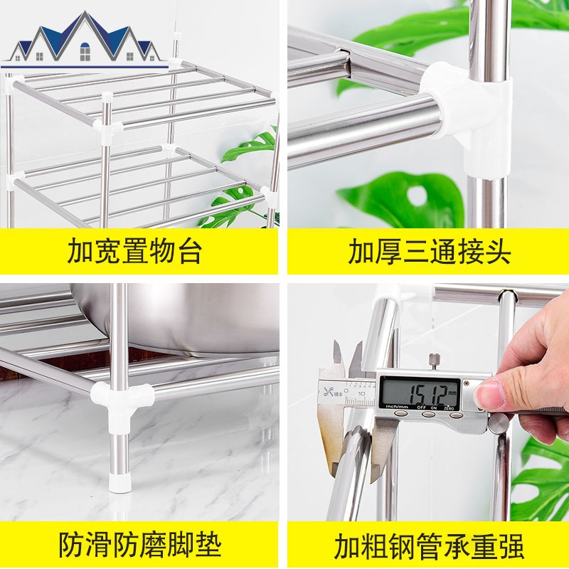 不锈钢置物架落地多层收纳架锅架2层微波炉架子厨房用品家用大全_786高清大图