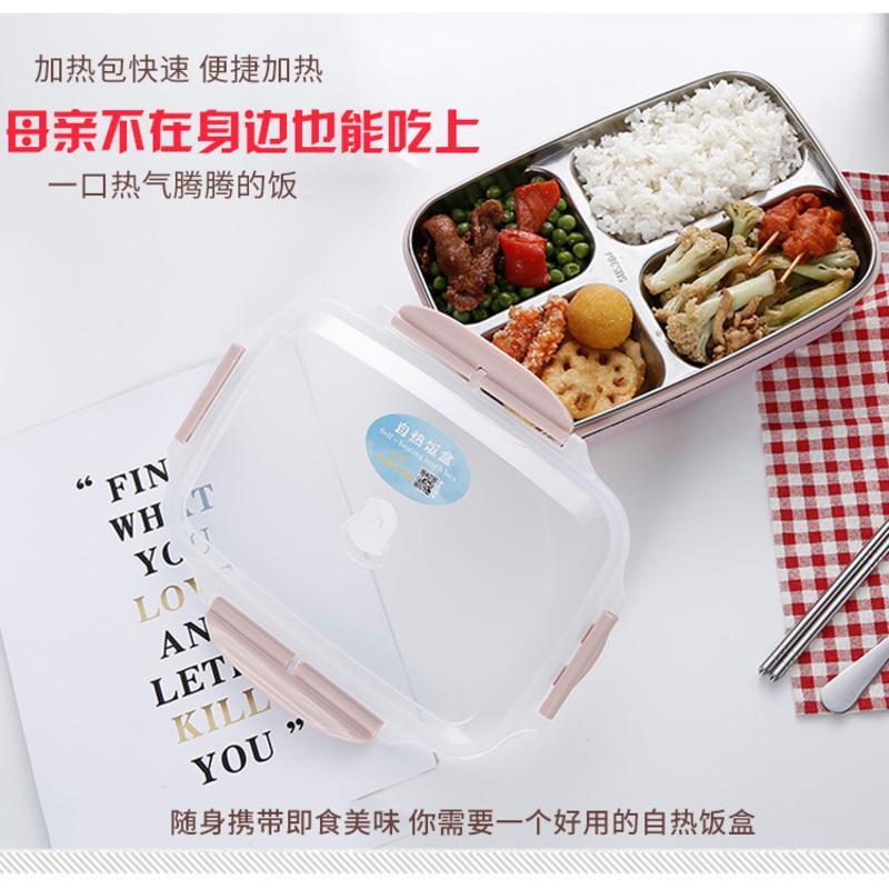 北欧绿 三格(光饭盒) 自加热饭盒不插电大容量发热包免注水上班族304宿舍户外蒸煮袋子