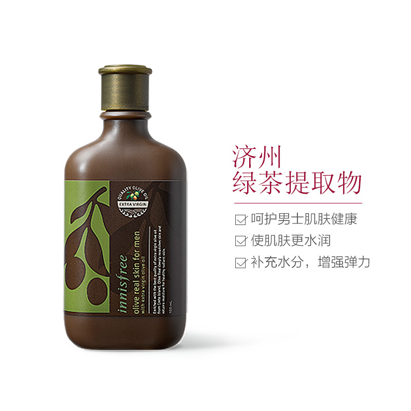 [温和滋养肌肤]Innisfree 悦诗风吟 橄榄 强化紧致 爽肤水 150ml/瓶 滋润保湿