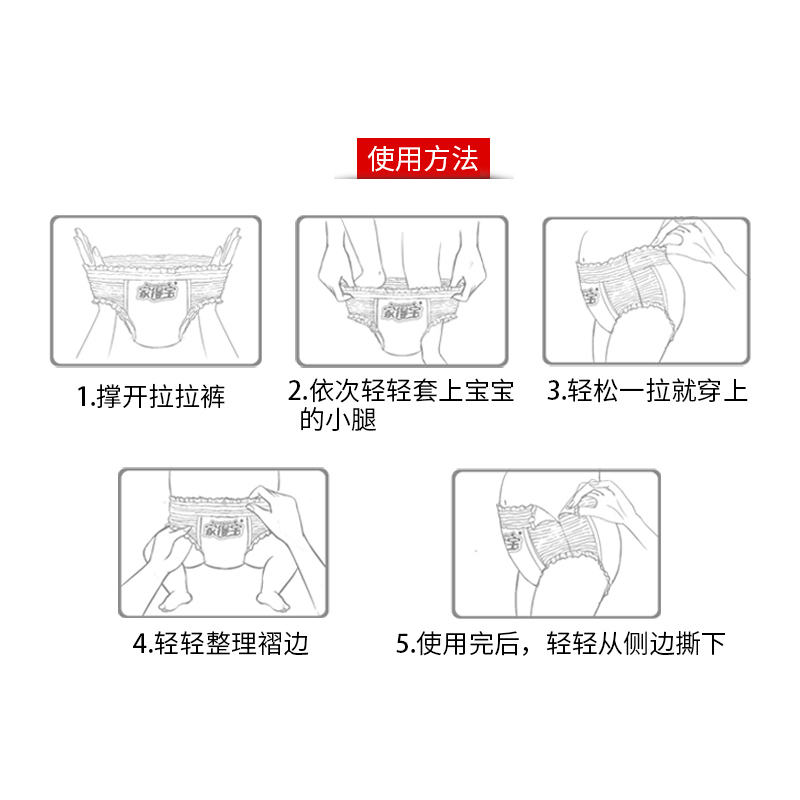家得宝 柔软亲肤学步裤XXXL92片 男女宝宝通用拉拉裤成长训练裤 小内裤式纸尿裤