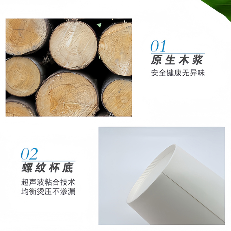 耀豪坤一次性纸杯定制250mL/个高清大图