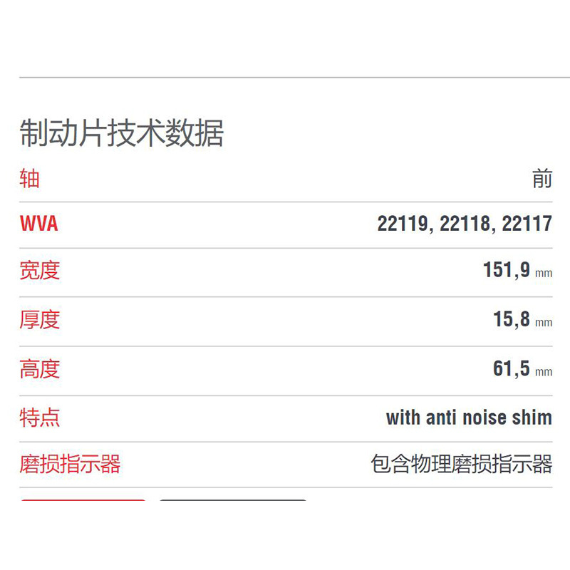布雷博(brembo)前刹车片.陶瓷P56106N适用于东风英菲尼迪Q50L