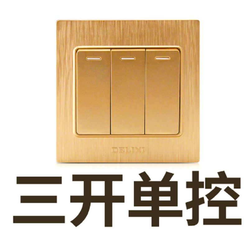 J德力西(DELIXI)CD760拉丝金 三开单控 开关插座面板 单个装