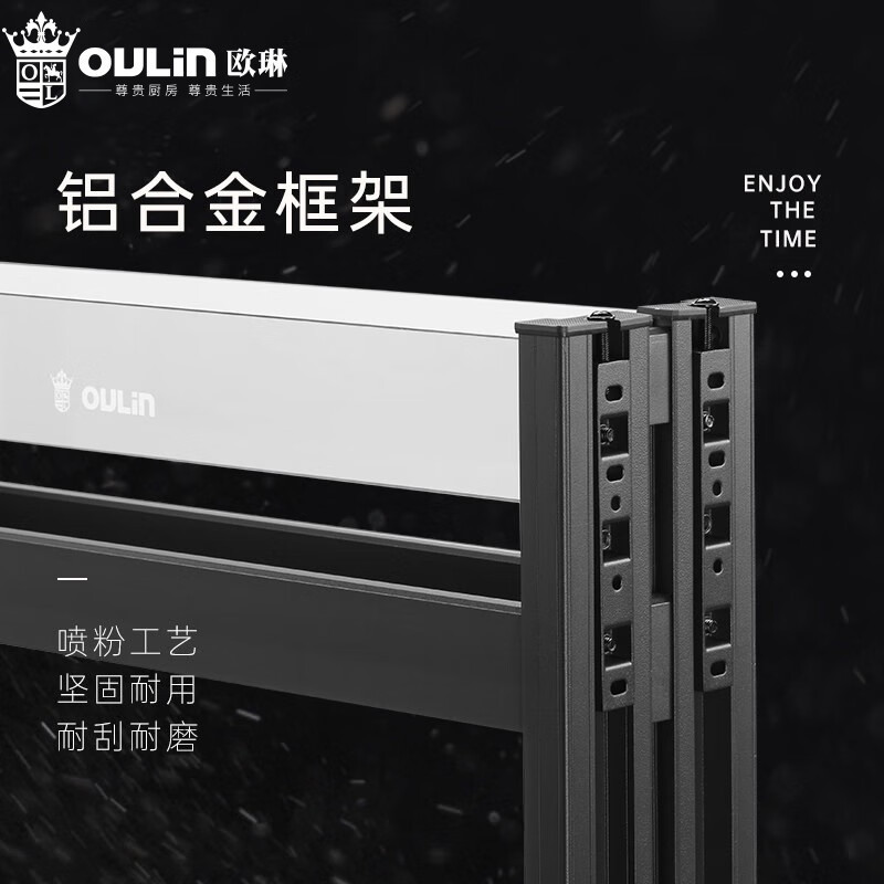 欧琳拉篮厨房调味篮110H极窄柜调料收纳拉篮夹缝篮铝合金不沾油枪灰色阻尼轨道高清大图