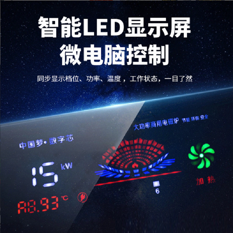 德胜厨800大锅灶380V三相四线20kw 1000*1100*(810+440)