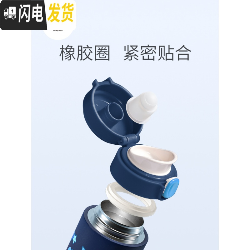 三维工匠儿童316保温杯小学生幼儿园男女防便携水杯可爱不锈钢直饮水壶 幽幽龙直筒保温杯