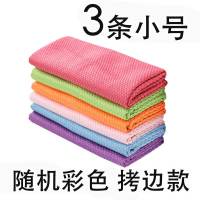 [彩色]3条小号(30*30cm) 擦玻璃鱼鳞抹布吸水不掉毛不留痕无毛厨房清洁毛巾擦镜擦桌洗碗布
