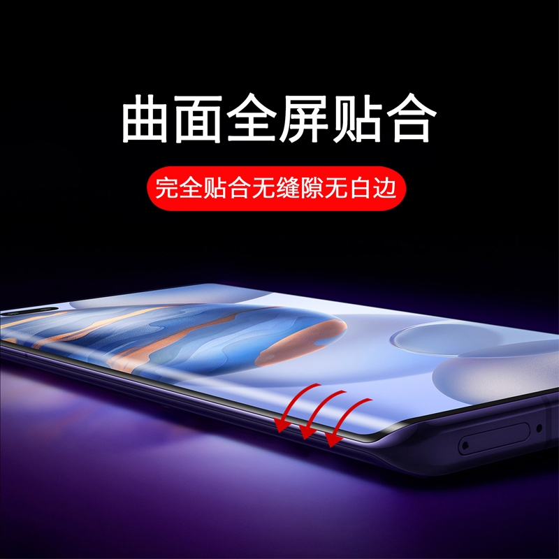 荣耀30s钢化水凝膜v30pr|水凝[隐私防窥款全屏]防窥3片装(送镜头膜+贴膜神器) 荣耀30