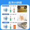 小苏打粉清洁去污厨房重油污净洗衣服刷鞋除臭多功能清洁剂旗舰店 [1桶*1200g]