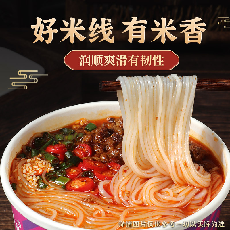 珍丽友 肥汁米线 155g*12桶