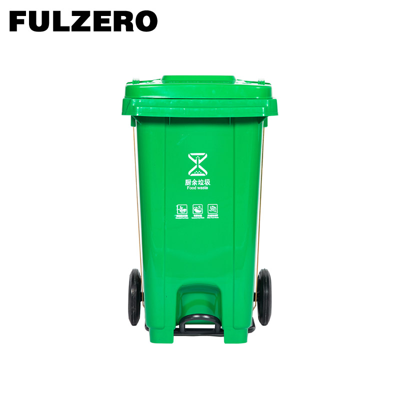 FULZERO 垃圾桶 240L个高清大图