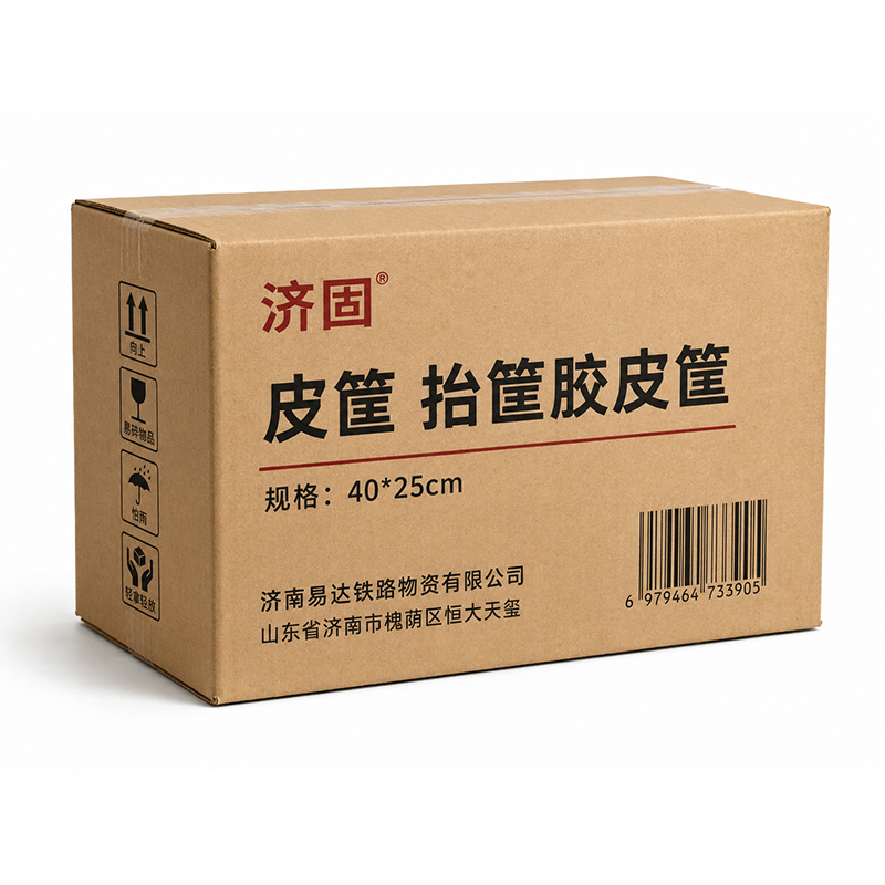济固 皮筐抬筐胶皮筐 个高清大图