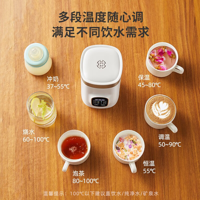 摩动(modong)316不锈钢液体加热器电热水杯MD-DSB01B高清大图